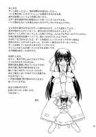 Touhou Enchantresses’ Dance 7 / 東方妖女乱舞7 [Takaku Toshihiko] [Touhou Project] Thumbnail Page 82