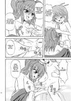 Touhou Enchantresses’ Dance 7 / 東方妖女乱舞7 [Takaku Toshihiko] [Touhou Project] Thumbnail Page 09