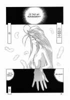Nightmare Of My Goddess Vol.5 [Tenchuumaru] [Ah My Goddess] Thumbnail Page 20