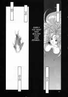 Nightmare Of My Goddess Vol.5 [Tenchuumaru] [Ah My Goddess] Thumbnail Page 21