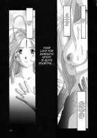 Nightmare Of My Goddess Vol.5 [Tenchuumaru] [Ah My Goddess] Thumbnail Page 22