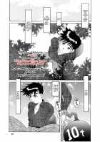 Nightmare Of My Goddess Vol.5 [Tenchuumaru] [Ah My Goddess] Thumbnail Page 25