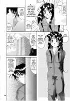 Nightmare Of My Goddess Vol.5 [Tenchuumaru] [Ah My Goddess] Thumbnail Page 27