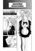 Nightmare Of My Goddess Vol.5 [Tenchuumaru] [Ah My Goddess] Thumbnail Page 28