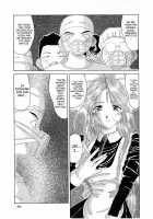 Nightmare Of My Goddess Vol.5 [Tenchuumaru] [Ah My Goddess] Thumbnail Page 29