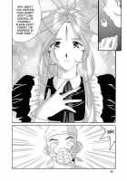 Nightmare Of My Goddess Vol.5 [Tenchuumaru] [Ah My Goddess] Thumbnail Page 31