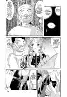 Nightmare Of My Goddess Vol.5 [Tenchuumaru] [Ah My Goddess] Thumbnail Page 32