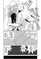 Nightmare Of My Goddess Vol.5 [Tenchuumaru] [Ah My Goddess] Thumbnail Page 41
