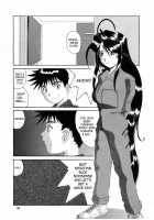 Nightmare Of My Goddess Vol.5 [Tenchuumaru] [Ah My Goddess] Thumbnail Page 50