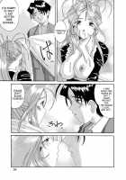 Nightmare Of My Goddess Vol.5 [Tenchuumaru] [Ah My Goddess] Thumbnail Page 54