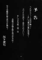 Nightmare Of My Goddess Vol.5 [Tenchuumaru] [Ah My Goddess] Thumbnail Page 58