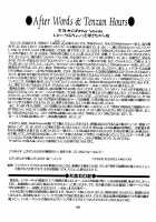 Nightmare Of My Goddess Vol.5 [Tenchuumaru] [Ah My Goddess] Thumbnail Page 59