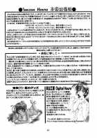 Nightmare Of My Goddess Vol.5 [Tenchuumaru] [Ah My Goddess] Thumbnail Page 60