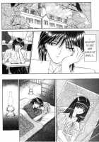 Sepia 5 / セピア 5 [Senno Knife] [Original] Thumbnail Page 12