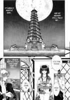 Sepia 5 / セピア 5 [Senno Knife] [Original] Thumbnail Page 19