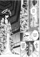 Sepia 5 / セピア 5 [Senno Knife] [Original] Thumbnail Page 29