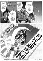 Sepia 4 / セピア 4 [Senno Knife] [Original] Thumbnail Page 17