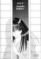 Sepia 2 / セピア 2 [Senno Knife] [Original] Thumbnail Page 18