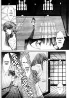 Sepia 1 / セピア 1 [Senno Knife] [Original] Thumbnail Page 12