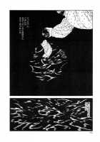 Rose Colored Monster [Original] Thumbnail Page 103