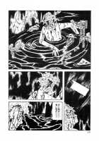 Rose Colored Monster [Original] Thumbnail Page 109