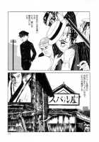 Rose Colored Monster [Original] Thumbnail Page 112