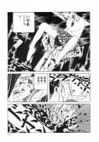Rose Colored Monster [Original] Thumbnail Page 116
