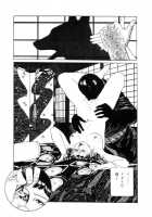 Rose Colored Monster [Original] Thumbnail Page 140