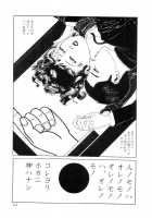 Rose Colored Monster [Original] Thumbnail Page 144