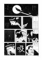 Rose Colored Monster [Original] Thumbnail Page 145