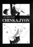 Rose Colored Monster [Original] Thumbnail Page 154