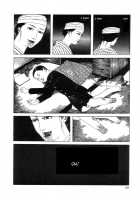 Rose Colored Monster [Original] Thumbnail Page 169