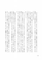 Rose Colored Monster [Original] Thumbnail Page 175