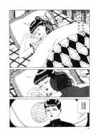 Rose Colored Monster [Original] Thumbnail Page 57