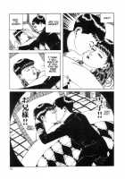 Rose Colored Monster [Original] Thumbnail Page 58