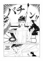 Rose Colored Monster [Original] Thumbnail Page 69