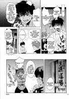That Girl With The Pigtail Is Currently Working / おさげのあのコはおしごと中 [Yu-Ri] [Ranma 1/2] Thumbnail Page 24