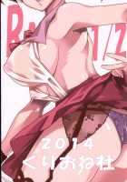 That Girl With The Pigtail Is Currently Working / おさげのあのコはおしごと中 [Yu-Ri] [Ranma 1/2] Thumbnail Page 26