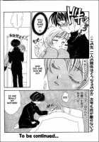 Ikenai Kotokai Ch. 1 Maku Saikai / 　イケナイコトカイ 第1幕 再会 [Yukarigawa Yumiya] [Original] Thumbnail Page 22