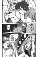 Tatoeba Haha Ga Vol.02 / たとえば母が 2 [Tsuya Tsuya] [Original] Thumbnail Page 104