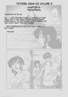 Tatoeba Haha Ga Vol.02 / たとえば母が 2 [Tsuya Tsuya] [Original] Thumbnail Page 112