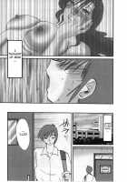 Tatoeba Haha Ga Vol.02 / たとえば母が 2 [Tsuya Tsuya] [Original] Thumbnail Page 117