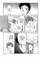 Tatoeba Haha Ga Vol.02 / たとえば母が 2 [Tsuya Tsuya] [Original] Thumbnail Page 123
