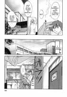 Tatoeba Haha Ga Vol.02 / たとえば母が 2 [Tsuya Tsuya] [Original] Thumbnail Page 127