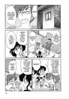 Tatoeba Haha Ga Vol.02 / たとえば母が 2 [Tsuya Tsuya] [Original] Thumbnail Page 12