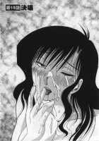 Tatoeba Haha Ga Vol.02 / たとえば母が 2 [Tsuya Tsuya] [Original] Thumbnail Page 139