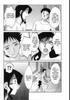 Tatoeba Haha Ga Vol.02 / たとえば母が 2 [Tsuya Tsuya] [Original] Thumbnail Page 142