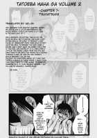 Tatoeba Haha Ga Vol.02 / たとえば母が 2 [Tsuya Tsuya] [Original] Thumbnail Page 158