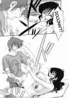 Tatoeba Haha Ga Vol.02 / たとえば母が 2 [Tsuya Tsuya] [Original] Thumbnail Page 163