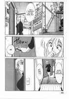 Tatoeba Haha Ga Vol.02 / たとえば母が 2 [Tsuya Tsuya] [Original] Thumbnail Page 172